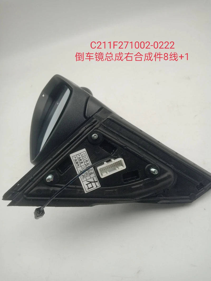 product-800-1067